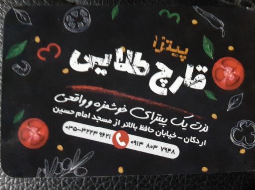 عکس فست فود قارچ طلایی