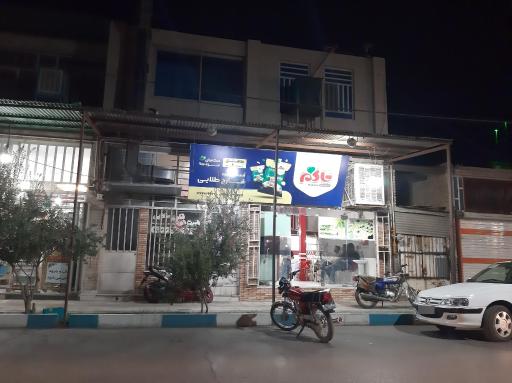 عکس فست فود قارچ طلایی