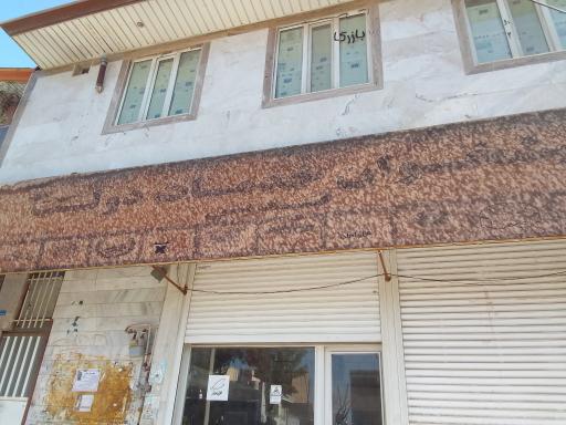 عکس دفتر پیشخوان دولت