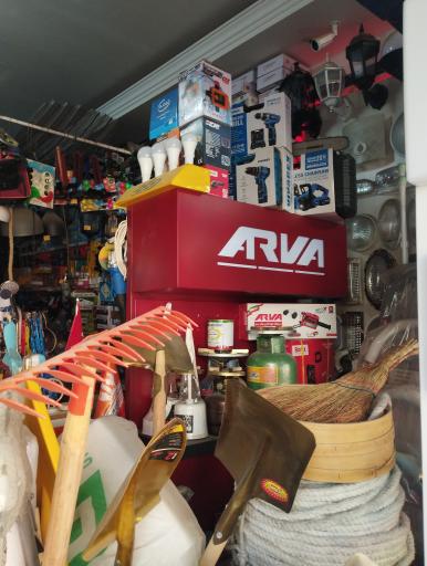 عکس ابزار عین علی