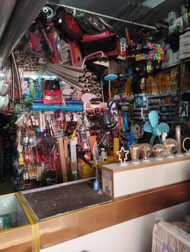 عکس ابزار عین علی