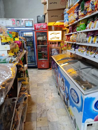 عکس هایپرمارکت جعفری 