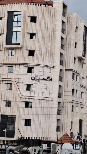 عکس فروشگاه اکسیژن