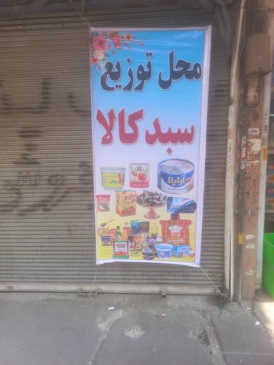 عکس هایپر بلوط