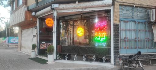 عکس غذای زعفرانیه