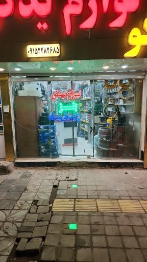 عکس لوازم یدکی کامیون امین