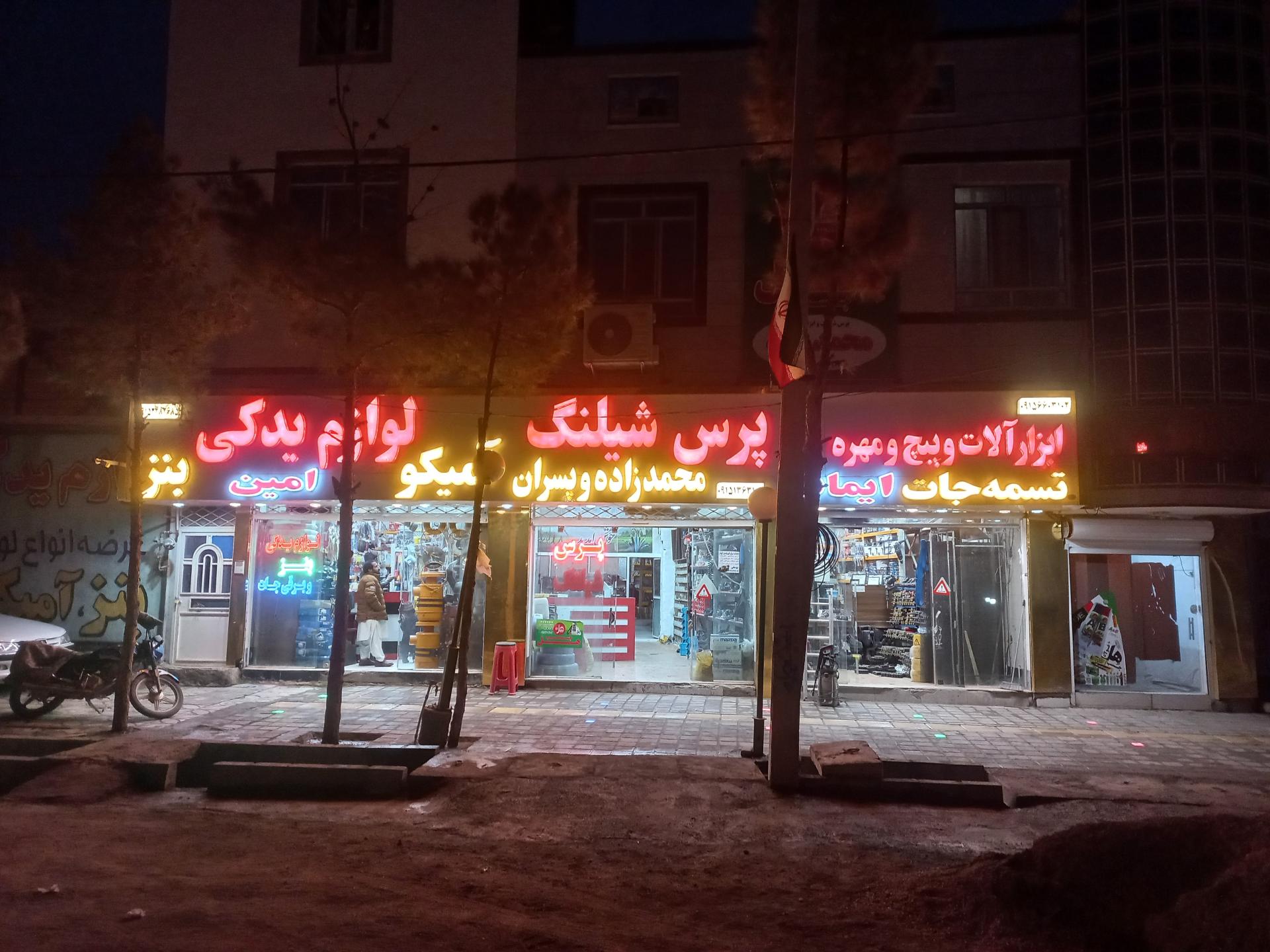 عکس لوازم یدکی کامیون امین