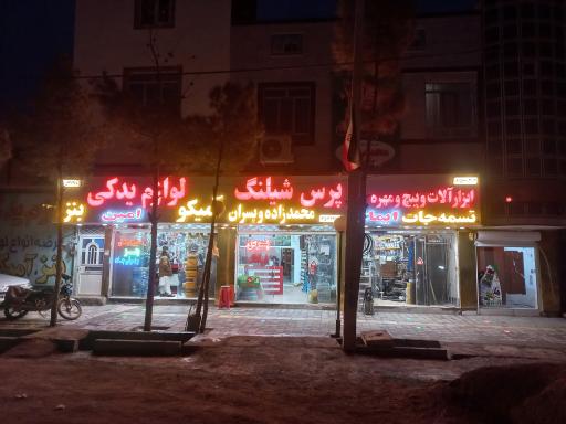 عکس لوازم یدکی کامیون امین