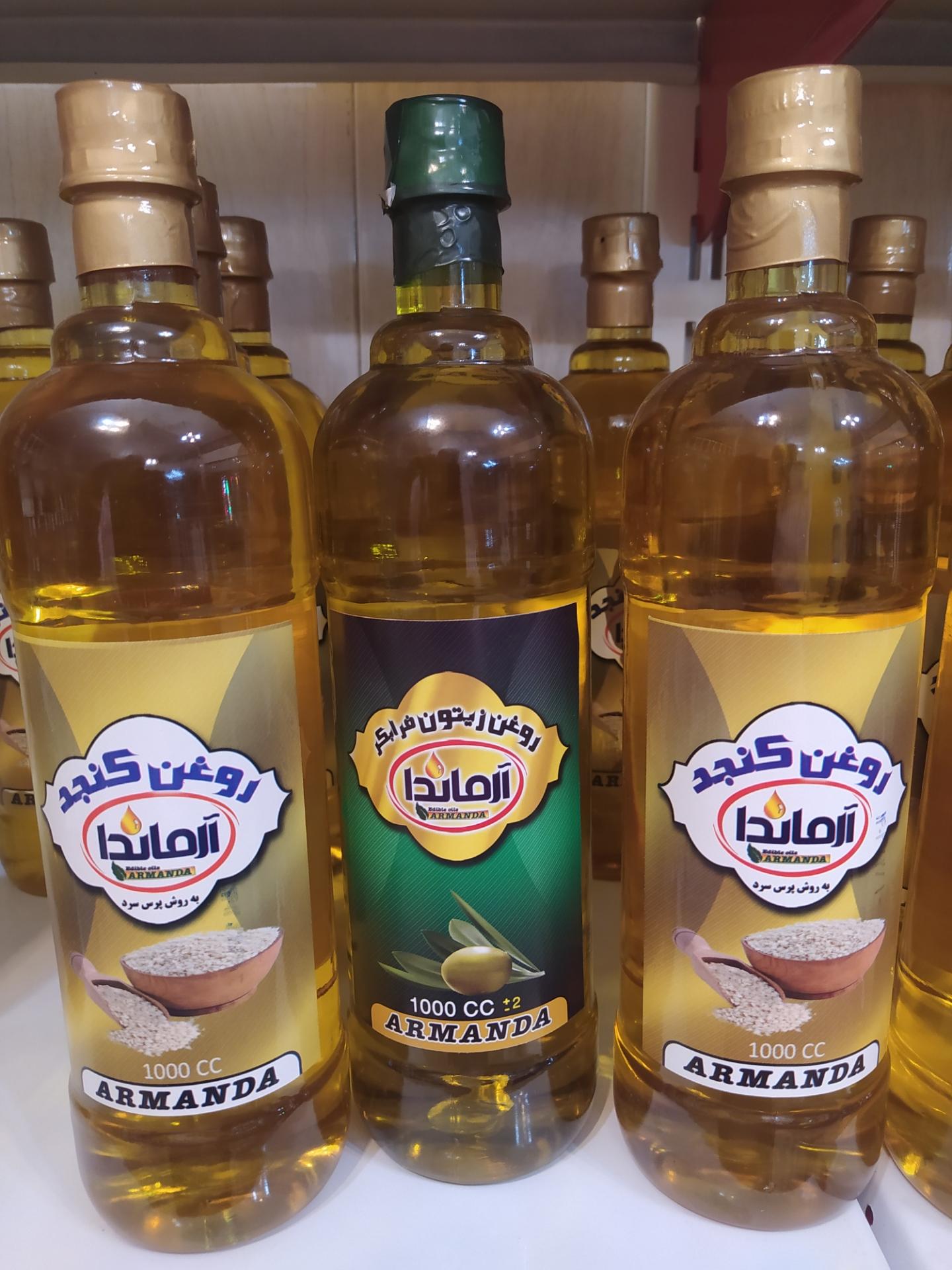 عکس فروشگاه روغن کنجد آرواندا