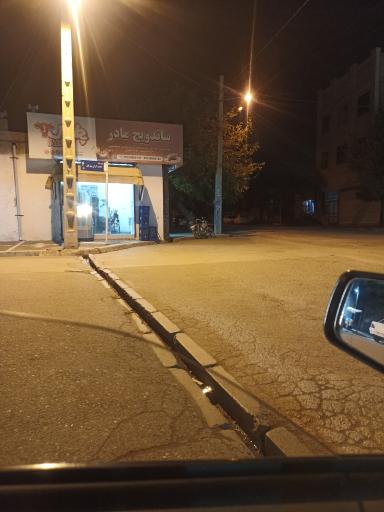 عکس ساندویچ مادر 