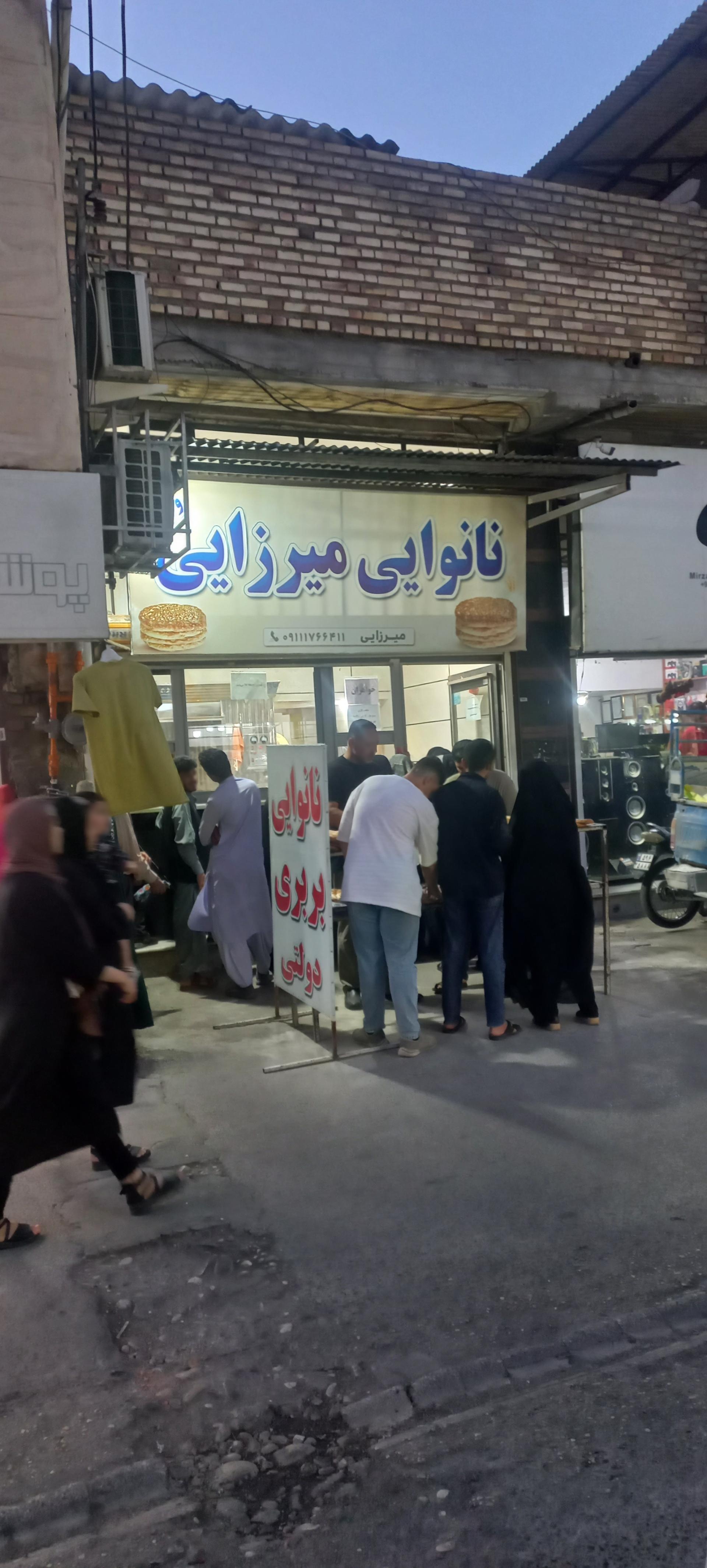 عکس نانوایی میرزایی