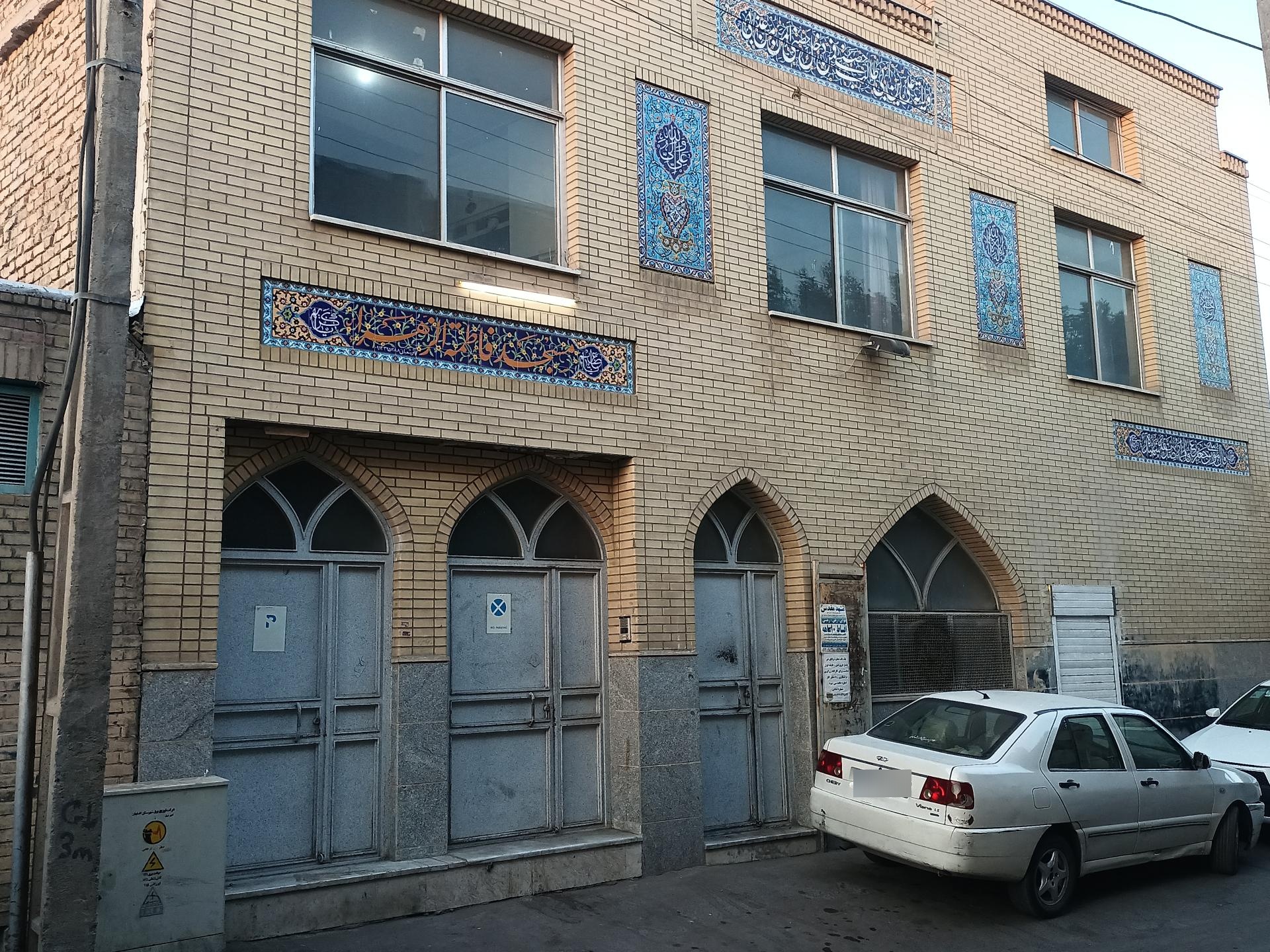عکس مسجد فاطمه الزهرا (س)