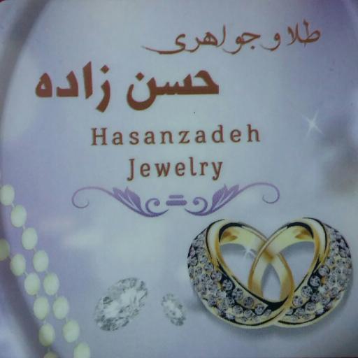 عکس طلا و جواهری حسن زاده