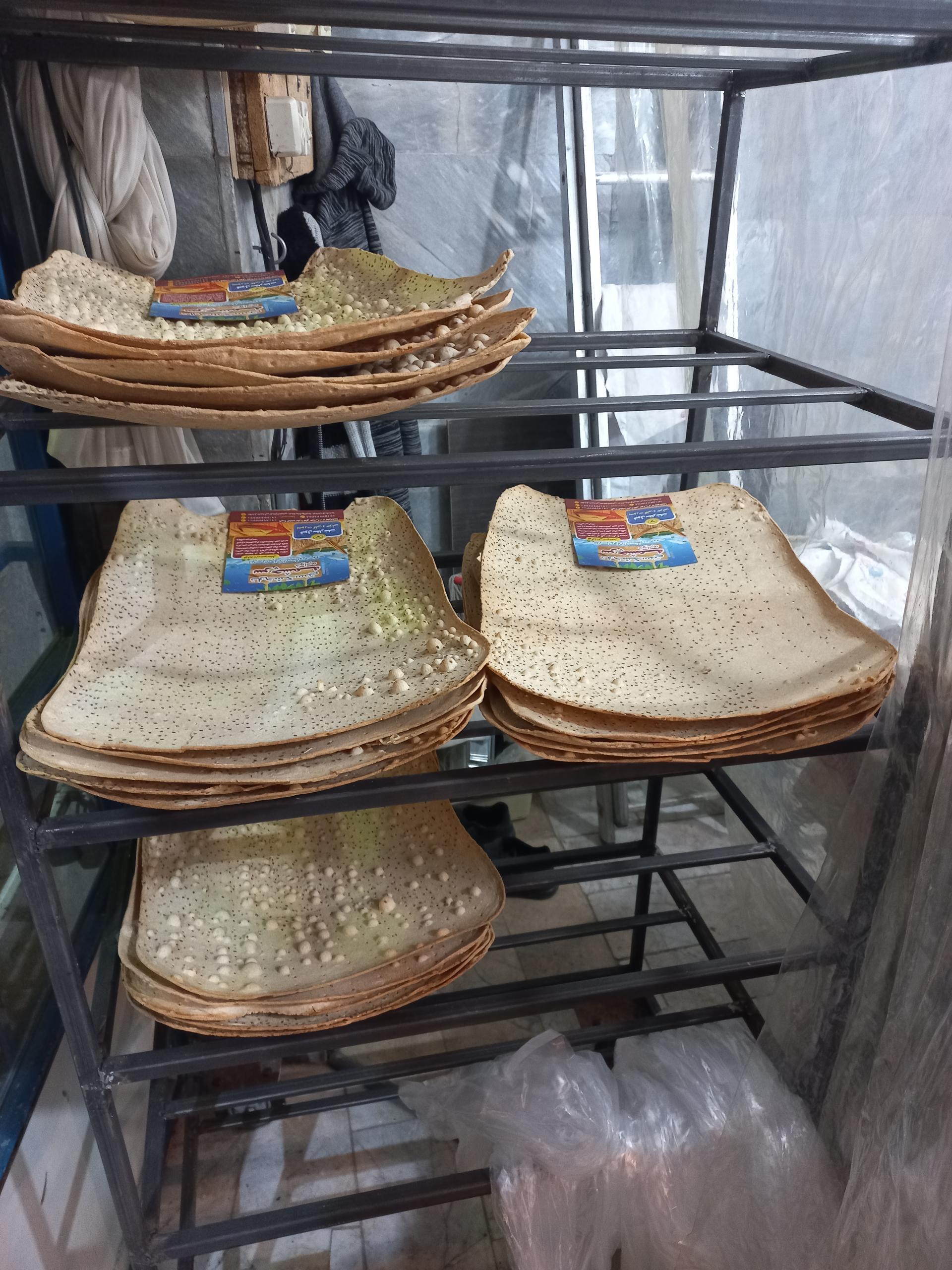 عکس خشکه پزی سرچشمه (میری)