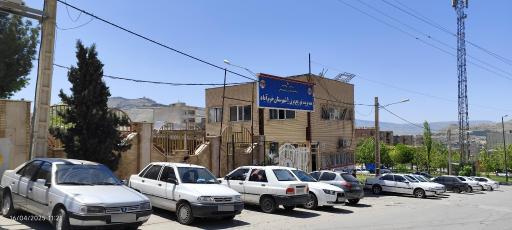 اداره برق شهرستان خرم آباد