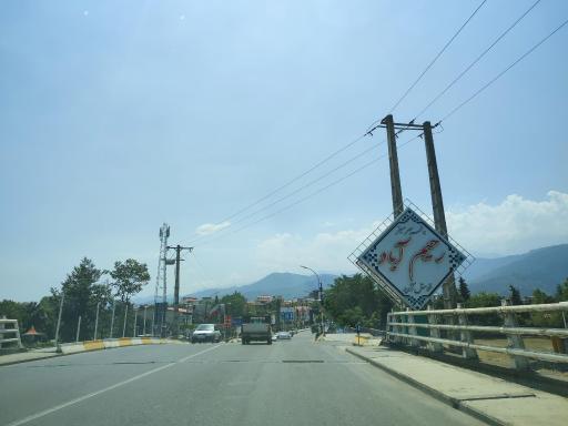 عکس رحیم آباد