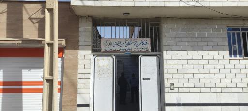 عکس کانون بازنشستگان تامین اجتماعی زرقان