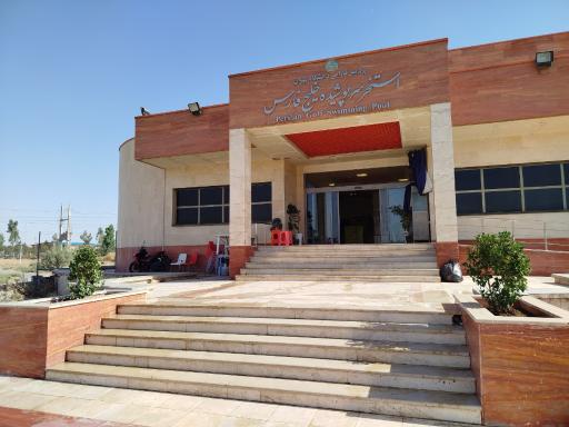 عکس استخر خلیج فارس