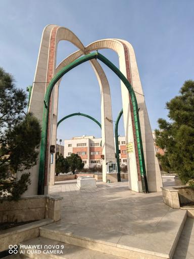 عکس مقبره شهید محمدعلی مبارک