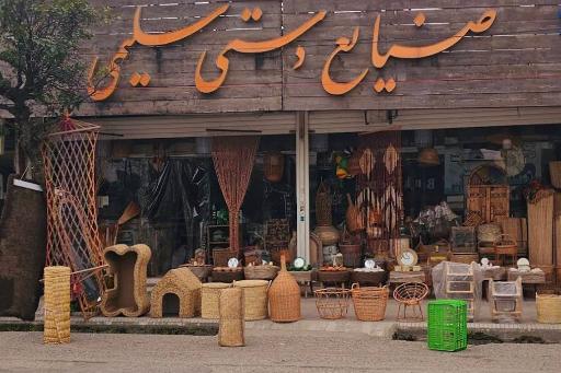 عکس صنایع دستی سلیمی