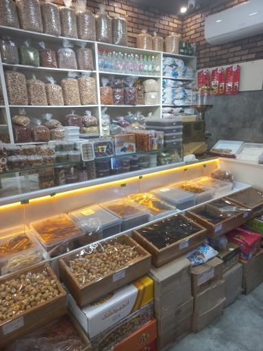 عکس آجیل و خشکبار پارسا
