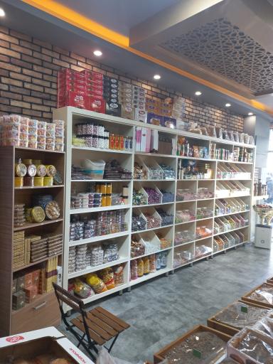 عکس آجیل و خشکبار پارسا