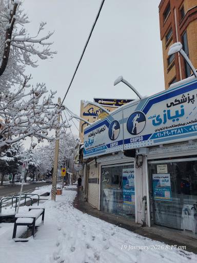 عکس تجهیزات پزشکی نیازی
