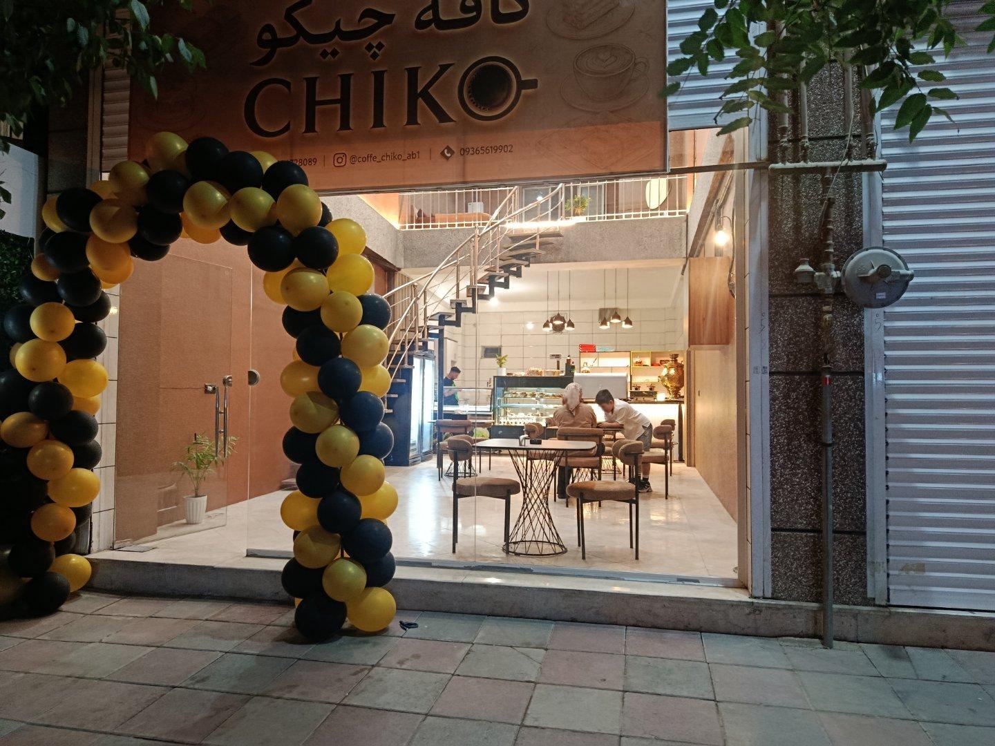 عکس کافه باقلوای چیکو