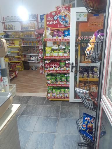 عکس سوپر مارکت کاکایی