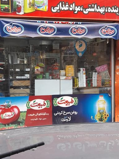ارزانسرای ری