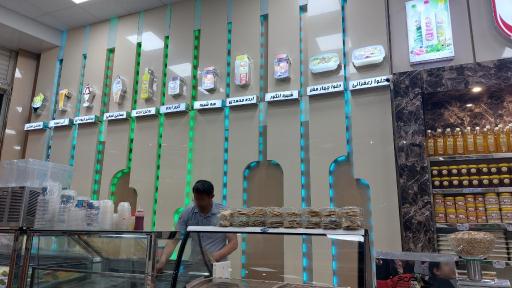 عکس بستنی محمدی