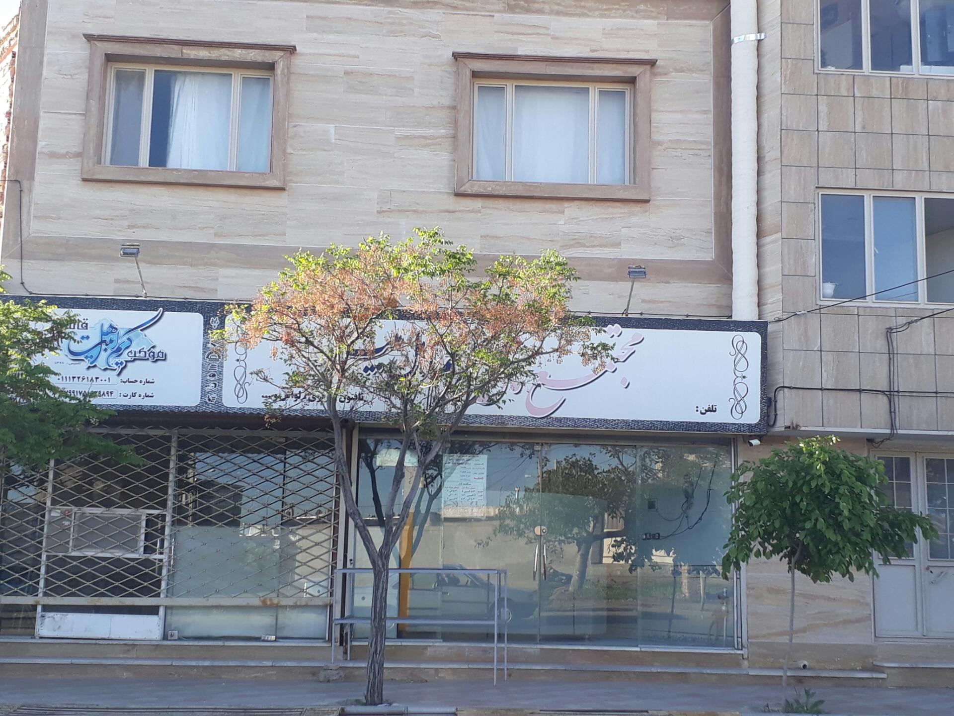 عکس مجتمع نان کریم اهل بیت