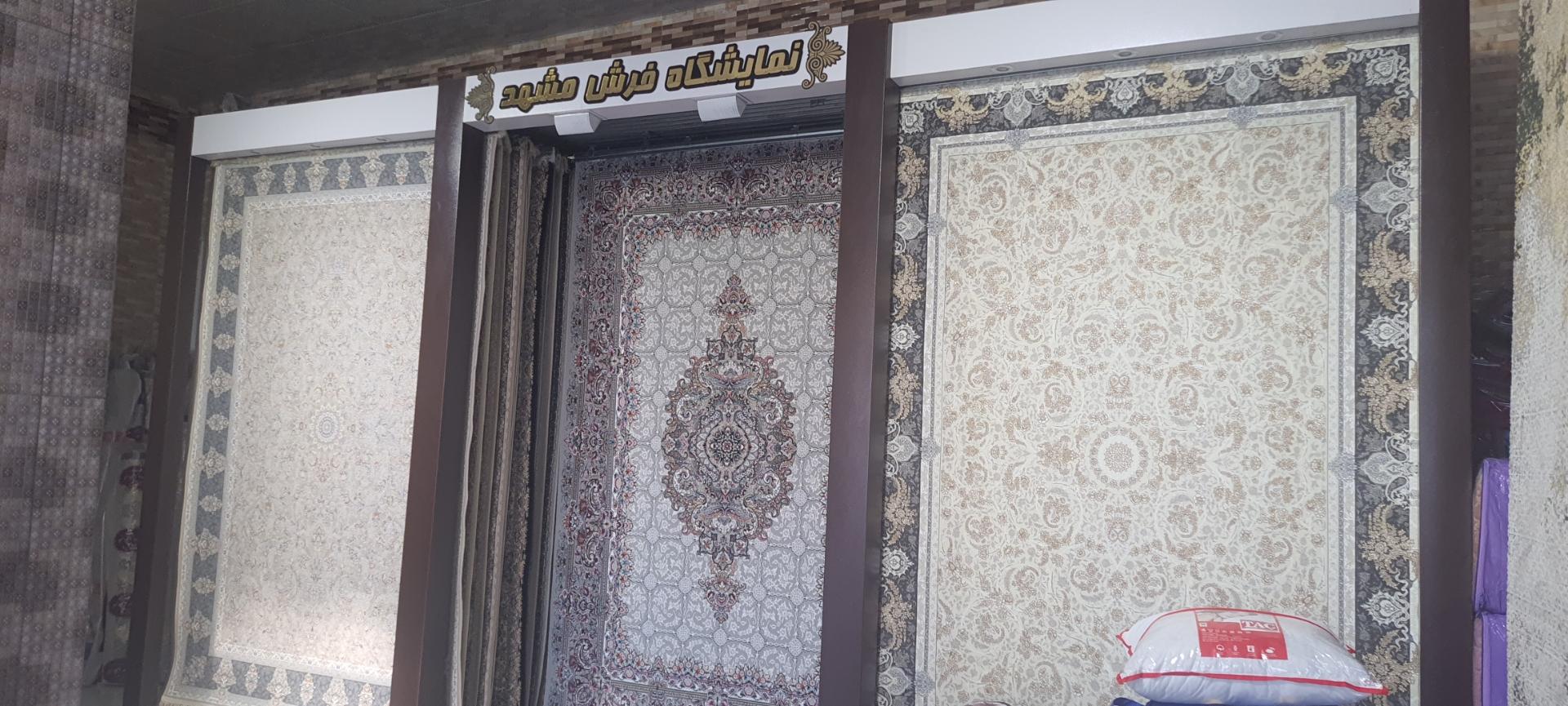 عکس فرش مشهد