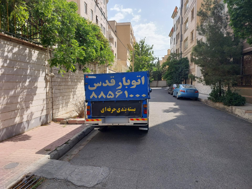 عکس باربری‌ قدس‌