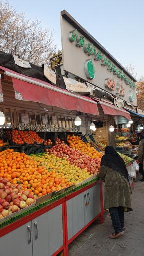 عکس میدان تره بار اوین