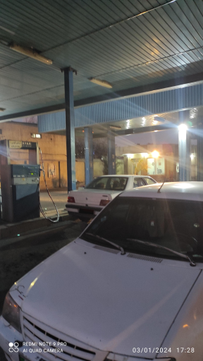 عکس پمپ گاز CNG شهید آوینی