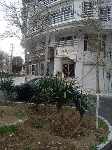 ساختمان آژیانه