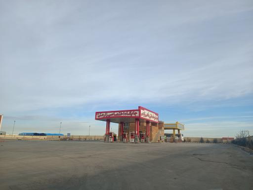 عکس مجتمع خدماتی رفاهی زارعی