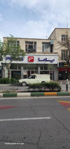 عکس کفش پاما