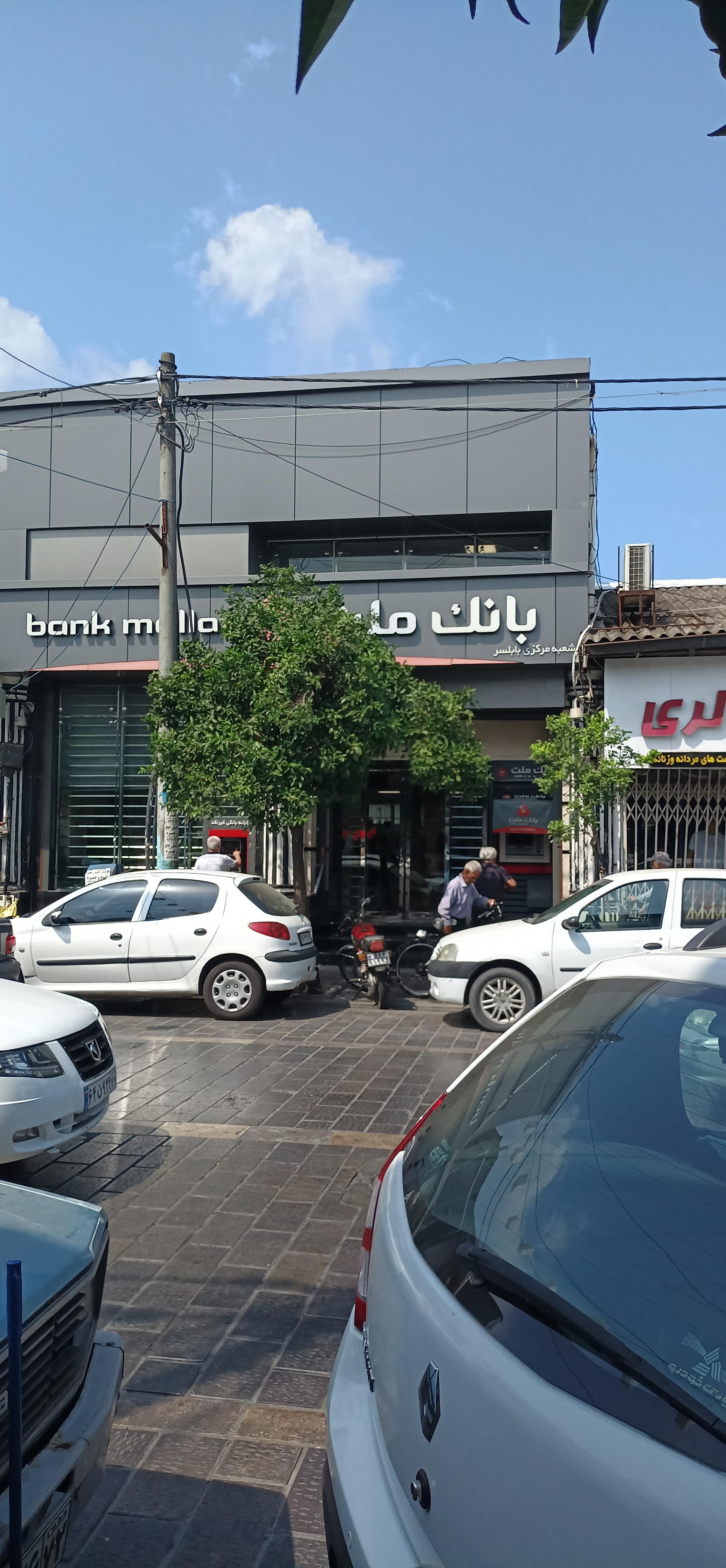 عکس بانک ملت شعبه بازار محله