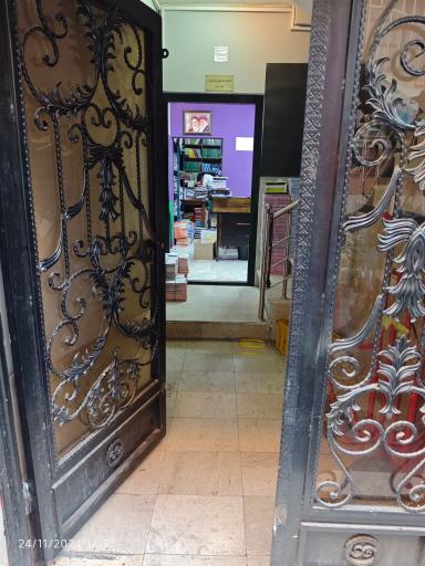 فروشگاه کتاب شهرزبان پارسا