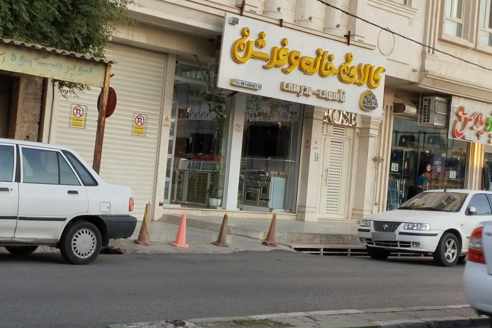 عکس کالای خانه و فرش قاسمی مدرسی