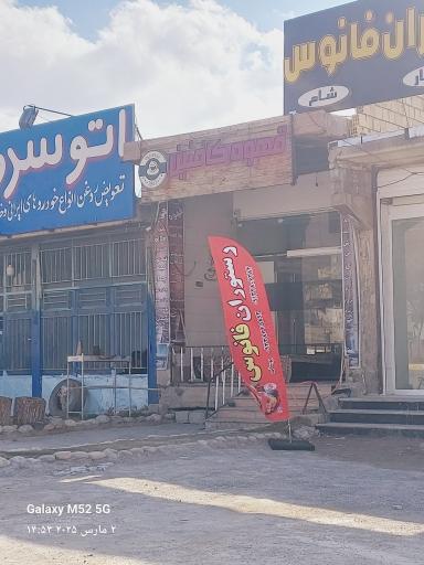 عکس قهوه کافئین