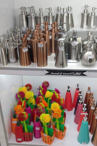 عکس فروشگاه لوکسینه