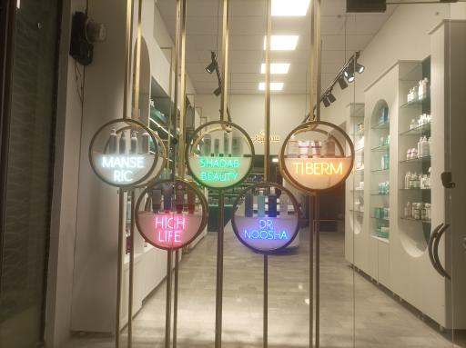 عکس شاداب بیوتی