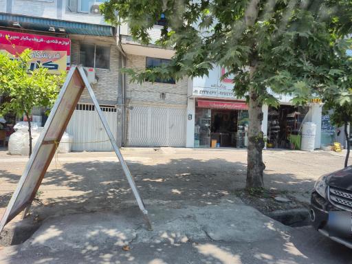 عکس ابزار یراق بزرگ‌زاده 