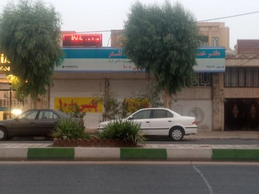 عکس پلیس + ۱۰