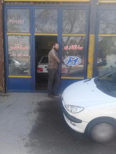 عکس صافکاری  pdr هاتف