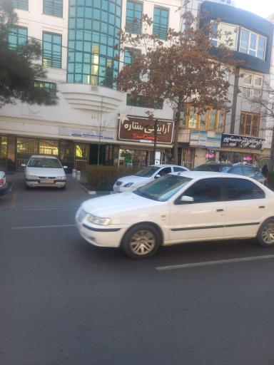 عکس دکتر حمیدرضا ارشدی