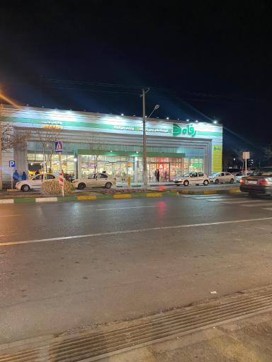 عکس فروشگاه رفاه(توس)